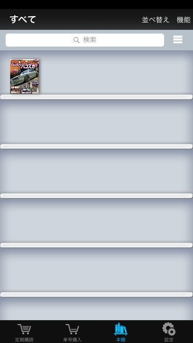 G-ワークス | スクリーンショットその1