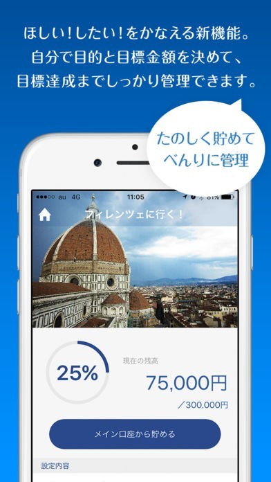 横浜銀行残高照会アプリ Iphone Androidスマホアプリ ドットアップス Apps