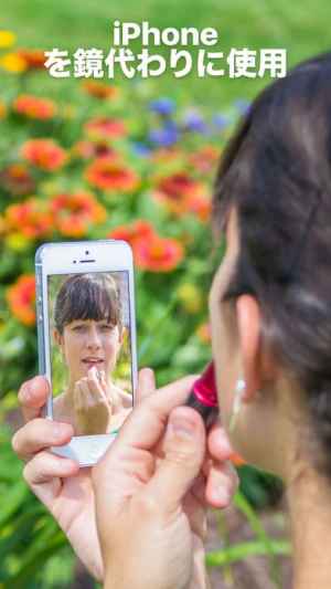 Mirror 鏡 メイクや自撮りに最適なズーム付きカメラ おすすめ 無料スマホゲームアプリ Ios Androidアプリ探しはドットアップス Apps