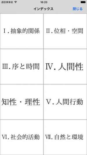 0以上 抽象 反対 語 ニーアオートマタ 壁紙