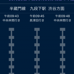 「地下っ鉄東京」で東京メトロの時間を正確にキャッチ！のアイコン