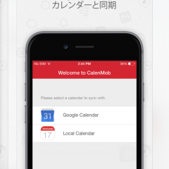 「Tiny Calendar - Google カレンダーと同期	」　〜　できる人はスケジュール管理も効率的　〜のアイコン