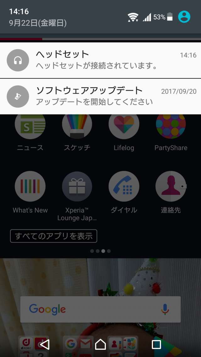 スマホのゲームアプリで音が出ない そんな時に試しい対処法とチェックポイント紹介 Iphone Androidスマホアプリ ドットアップス Apps