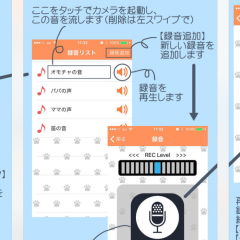 子供や動物との写真が撮れるカメラアプリ「EyeCam」のアイコン