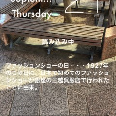 「スケスケ今日は何の日」今日は何の日かあなたも知りたくないですか？のアイコン