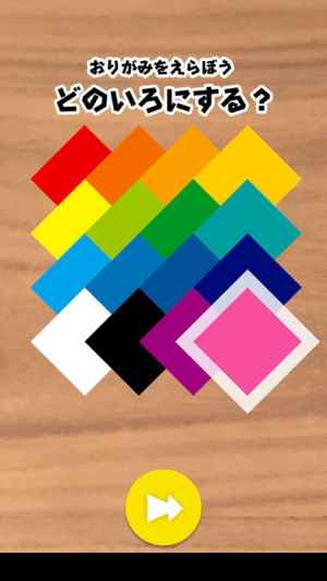折り紙ちょきちょき 人気の子供 幼児向けおすすめ知育切り紙アプリ Iphone Androidスマホアプリ ドットアップス Apps