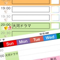 時間割スケジュール - Week Table Free ／スケジュール帳（曜日別）／一日24時間計画予定表／シンプルで簡単な時間管理で毎日を充実させるタイムテーブル。手帳やカレンダーと併用も便利！のアイコン
