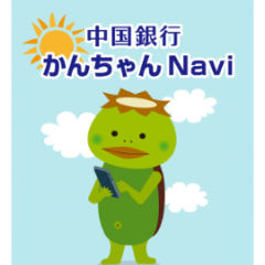 モバイルバンキングが利用できる中国銀行公式アプリ「中国銀行」のアイコン