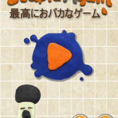 自分のIQに挑戦！「最高におバカなゲーム」のアイコン