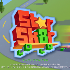 スケボー スケートボード Sk8ゲームアプリの最新おすすめ人気ランキング31選 Iphone Androidスマホアプリ ドットアップス Apps