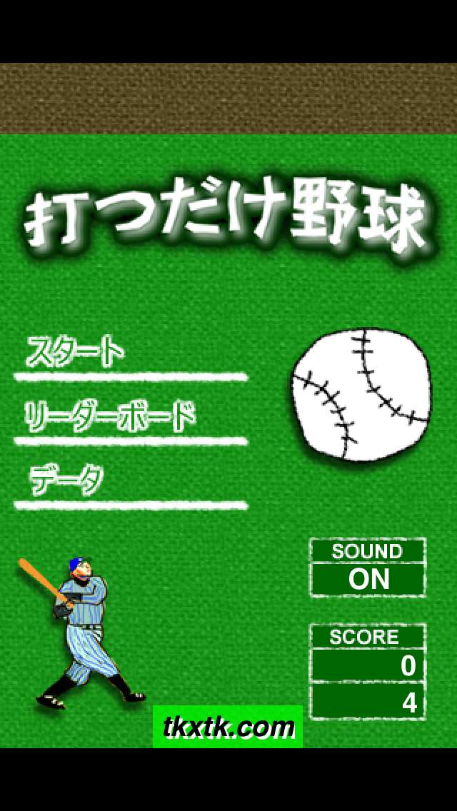 打つだけ野球 スマホで野球盤 攻撃だけの野球ゲームアプリ Iphone Android対応のスマホアプリ探すなら Apps