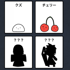 「ニート育成セット」借金を背負ってでもお世話したくなる！？不思議な育成ゲームアプリのアイコン