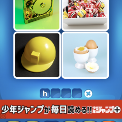 お子さんと一緒に脳トレしながら英単語学習「写真＆単語 - 画像から言葉を推測してください」のアイコン