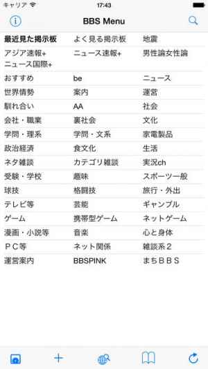 2c Iphone Android対応のスマホアプリ探すなら Apps