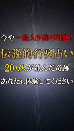 片想い 不倫 W不倫 結婚 愛の占い 藤森緑 おすすめ 無料スマホゲームアプリ Ios Androidアプリ探しはドットアップス Apps