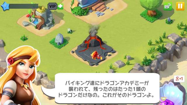 ドラゴンと共に再び平和を取り戻そう ドラゴンマニア レジェンド ドラゴン交配 育成ゲーム キュートでポップだけど本格派な育成バトルゲーム Iphone Android対応のスマホアプリ探すなら Apps