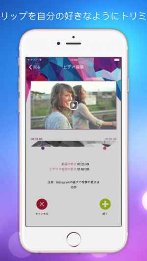 ビデオマージャー 動画を結合 動画結合 おすすめ 無料スマホゲームアプリ Ios Androidアプリ探しはドットアップス Apps