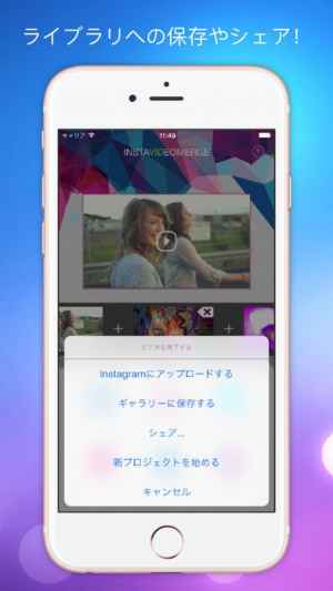 ビデオマージャー 動画を結合 動画結合 Iphone Android