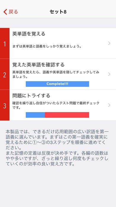 正規店仕入れの 未使用 中学英単語ターゲット1800 ターゲット1900 まとめ 4本 携帯用ゲームソフト