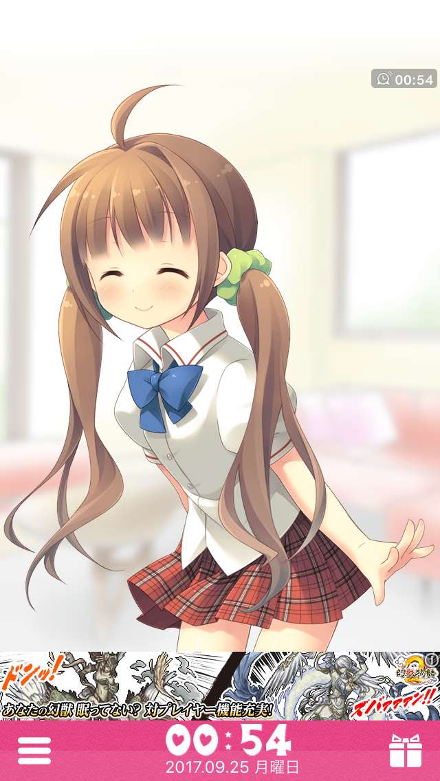 女性キャラクターのアラーム 目覚ましアプリ15選 おまけご紹介 Iphone Android対応のスマホアプリ探すなら Apps