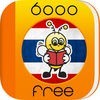 6000単語 – タイ語とボキャブラリーを無料で学習 アイコン