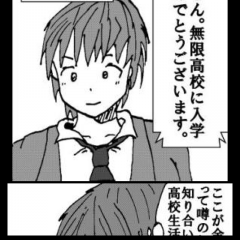 「ラッキーボーイ１（無料漫画）」は隙間時間にさくっとストレスフリーで読めるのアイコン