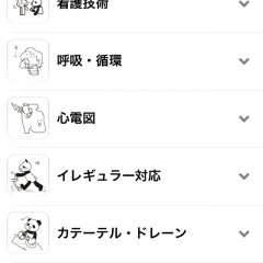「ねじ子のヒミツ手技App」は面白いだけじゃなくて医療に関する役に立つ知識をゲットできるのアイコン