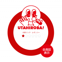 カラオケ！歌広場の公式アプリ「ウタヒロ：「カラオケルーム歌広場」でお得な会員カードを作ろう！のアイコン