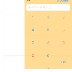 amazonの商品を即検索！アプリ「amapi」で快適な買いものを楽しもう！のアイコン