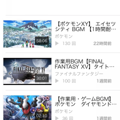 作業がメキメキはかどる！アプリ「作業用BGM for ゲーム音楽」で集中力を高めよう！のアイコン