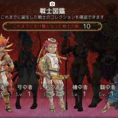 「ユバの徴」侵略者と神の一族との熾烈な闘い！異世界ダークファンタジーアクションゲームのアイコン