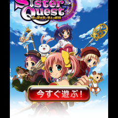 RPGパチスロがスマホに降臨！［グリパチ］シスタークエストで新しい冒険をのアイコン