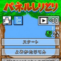 ファミコン時代一斉を風靡した「ワギャンランド」しりとりゲーム」が登場のアイコン
