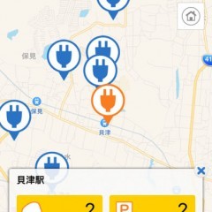 細い道でも快適ドライブ！「Ha:mo RIDE」で始めるカーシェアリング！のアイコン