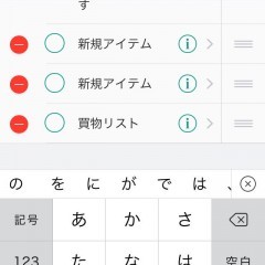 「Checklist 無料版 - チェックリストアプリ」階層を無限に作れるToDo管理アプリのアイコン