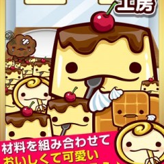 「私のスイーツ工房」可愛いスイーツを作ろう！のアイコン