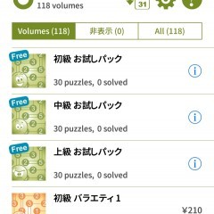 スマホでどこでも難解パズル！「コンセプティス ブリッジパズル」のアイコン