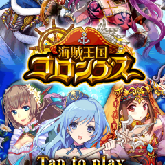 本格カードバトル！「海賊王国コロンブス」で最強海賊を目指そうのアイコン