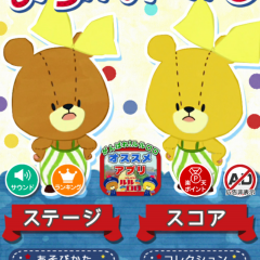 子供から大人まで！「まちがいさがし－がんばれ！ルルロロ－」が絵本のようにかわいらしいのアイコン