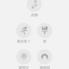 「Duolingo  英語を学ぼう」ゲーム感覚で使える英語が身につくアプリです。のアイコン