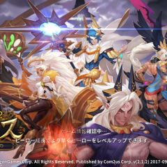 手に汗握らせる光と闇のリアルタイムバトル！！　「ルクス　光を継ぐもの」のアイコン