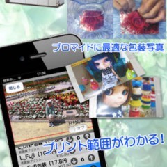 「ABC.ネットプリントLight　プリントマスターDX for iPhone」国内最安4.４8円！パノラマ対応、プリントサイズは２５種！のアイコン