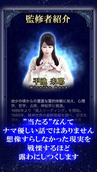 【中古】 恐いほど当たる霊感夢占い 本当の自分、運勢、前世をズバリ診断！/廣済堂出版/ラヤ・シルク 恐いほど当たる霊感夢占い―本当の自分、運勢、前世をスバリ診断