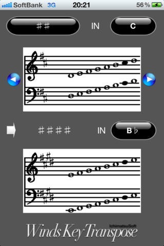 吹奏移調 | スクリーンショット