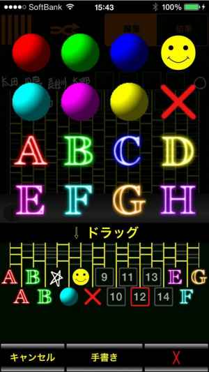あみだくじ 蜜柑 Iphone Android対応のスマホアプリ探すなら Apps