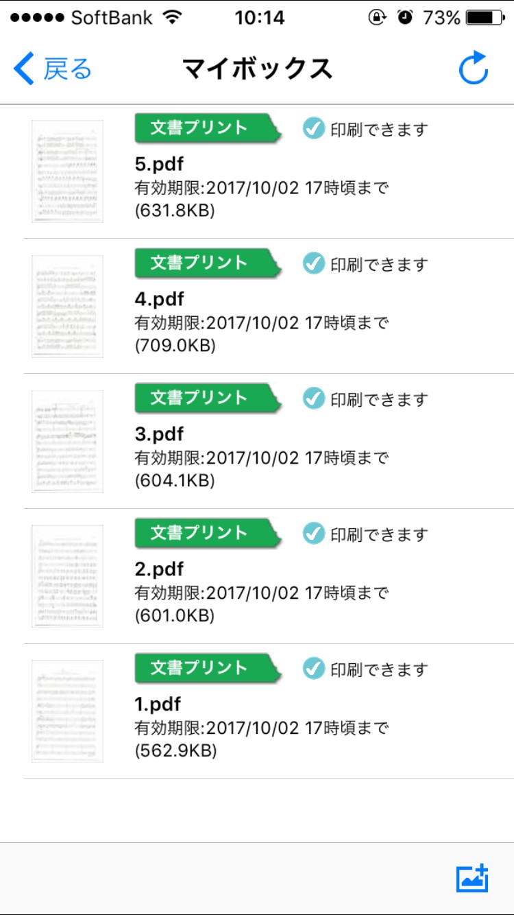 クールリーダー