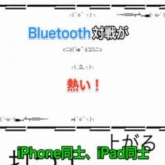 「狙い撃つぜ」かわいいくらいにシンプルシューティングゲームのアイコン