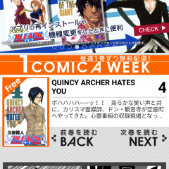 漫画BLEACHが毎日無料で読める「BLEACH 公式連載アプリ」のアイコン