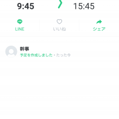 超便利。グループに共有ができるカレンダーアプリ5選+2のアイコン