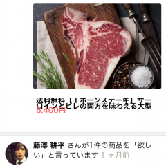 クラスキッチンで本当のグルメをお取り寄せ！実名登録制の通販アプリのアイコン